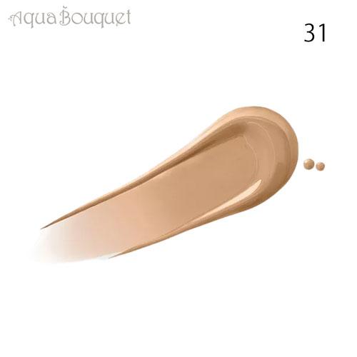 イット コスメティックス バイバイ ダークスポット コンシーラー ミディアム ニュートラル 31 ( MEDIUM NEUTRAL ) IT COSMETICS BYEBYE DARK SPOTSの通販は