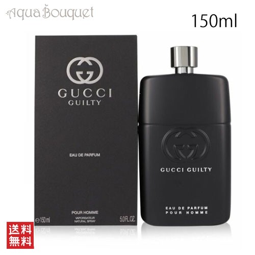 グッチ ギルティプールオム オードパルファム 150ml 香水 メンズ GUCCI GUILTY POUR HOMME EDP [3F-G2]