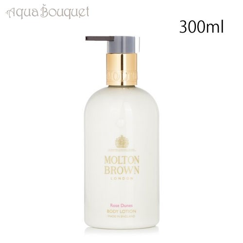モルトンブラウン ローズデューン ボディローション 300ml MOLTON BROWN ROSE DUNE BODYLOTION [3F-M1]