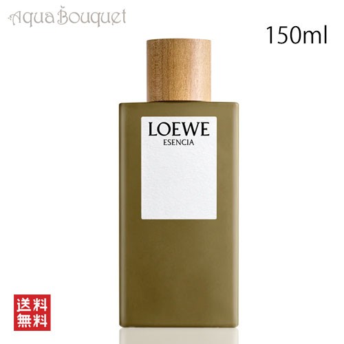 ロエベ エセンシア オードトワレ 150ml LOEWE ESENCIA EDT [3F-L1]の通販はau PAY マーケット - アクアブーケ |  au PAY マーケット－通販サイト