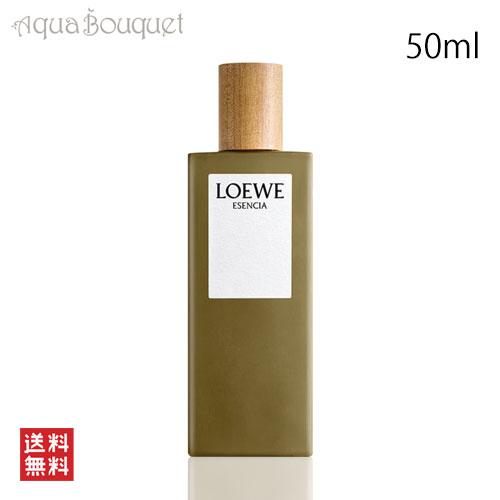 ロエベ エセンシア LOEWE ESENCIA 50ml ロエベ エセンシア