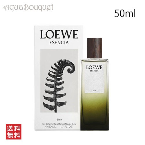 LOEWE ESENCIA Elixir 50mlコスメ・美容