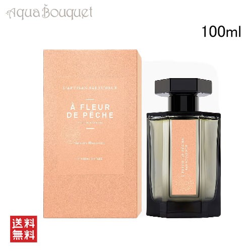 ラルチザンパフューム ア フルール ド ペシェ オードパルファム 100ml L'ARTISANPARFUMEUR A FLEUR DE PECHE  EDPの通販はau PAY マーケット - アクアブーケ | au PAY マーケット－通販サイト