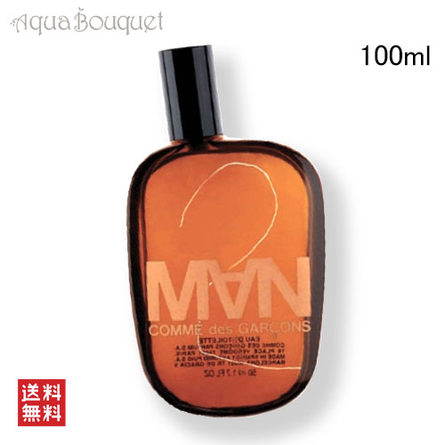 コムデギャルソン 2 マン オードトワレ 100ml COMME DES GARCONS CDG 2MAN EDT_1