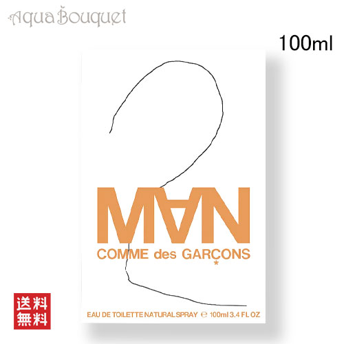 コムデギャルソン 2 マン オードトワレ 100ml COMME DES GARCONS CDG 2MAN EDT_2