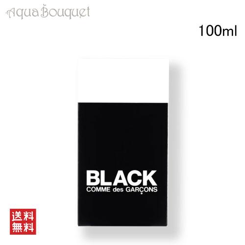 コムデギャルソン ブラック オードトワレ 100ml COMME DES GARCONS