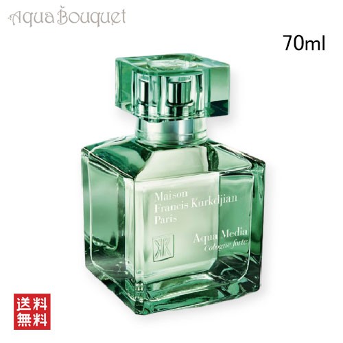 未開封メゾン　フランシス　クルジャン　アクア　メディア　70ml