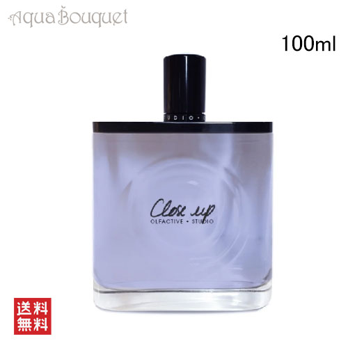 クローズアップ オルファクティヴストゥディオ 100ml オルファクティヴ・ストゥディオ クローズアップ