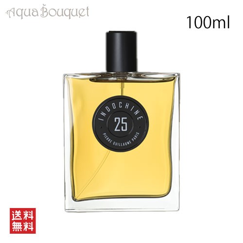 ピエールギョーム 25 インドシナ オードパルファム 100ml 香水 ユニセックス PIERRE GUILLAUME 20 INDOCHINE EDP