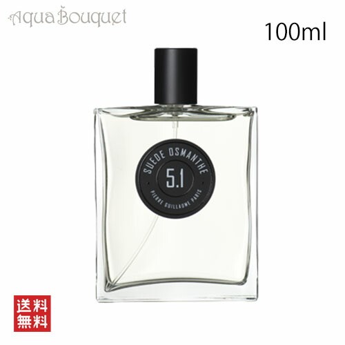ゲラン 香水 女性用 サムサラ EDP・SP 75ml 送料無料 SAMSARA GUERLAIN