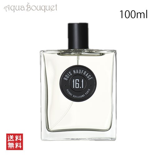 ピエールギョーム 16.1 ボワ ノーフラジェ オードパルファム 100ml 香水 ユニセックス PIERRE GUILLAUME 16.1 BOIS NAUFRAGE EDP