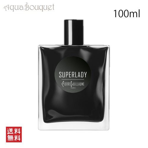 ピエールギョーム スーパーレディ オードパルファム 100ml 香水 ユニセックス PIERRE GUILLAUME SUPERLADY EDP