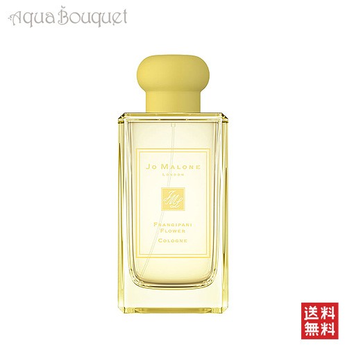 Jo MALONE フランジパニフラワー限定100ml新品19030円