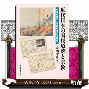 高等学校音楽鑑賞DVD 民族編 DVD 高等学校音楽鑑賞DVD 民族編 ／ 教育芸術社の通販はau PAY