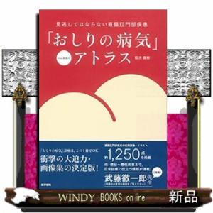 ランダムマン 人体発生学 第12版 ラングマン人体発生学 第12版 : 有隣堂ヤフーショッピング店 - 通販
