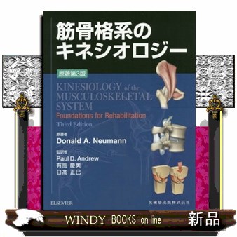 ベーシックGBR もう迷わない骨補填材料&メンブレンの材料選択と