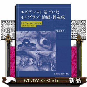 書籍]/プライム脳神経外科 外科治療の最前線!エキスパートの
