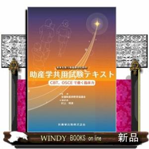 助産学講座1-10 セット販売 まとめ売り まとめ売り】助産学講座 助産学講座1-10 セット販売 まとめ売り