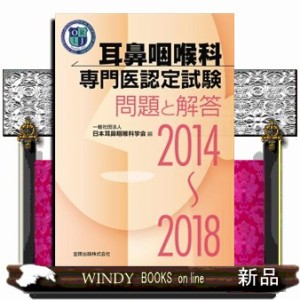 Dr．平澤俊明の白熱講義実況中継 胃SEL／SMTの診断と