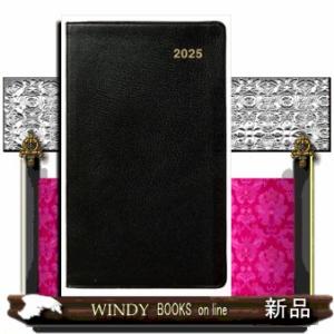 １１２１　ＳＡＮＮＯ地図入り革表紙版（黒）　２０２５年版