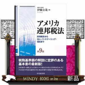 中古】 卑弥呼は邪馬台国にいなかった （近代文芸社新書） / 真保