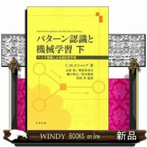 中古本】アイルランド・ゲール語辞典 - メルカリ