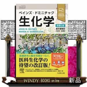 書籍]/胸部腫瘍画像・病理アトラス/立石宇貴秀/編著/NEOBK-2854049