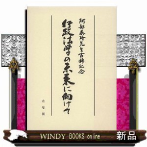 9784566071612法学要覧 １２/評論社 - batimexpo.com