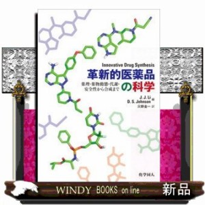 鏡視野から学ぶ 婦人科骨盤内手術解剖アトラス 【公式通販】