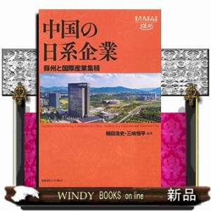 【中古】 笹尾鉄三郎全集5 説教集 伝記集 中古】笹尾鉄三郎全集5 説教集 伝記集