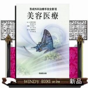 全集・双書】 ロバート・モリソン・マキヴァー / コミュニティ