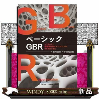 楽天ブックス: 膝・足の外科 - カラーアトラス - 越智光夫