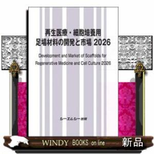 本 【】 これからの会計システム 会計のコンピュータ化・合理化の具体