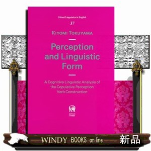 Ｐｅｒｃｅｐｔｉｏｎ　ａｎｄ　Ｌｉｎｇｕｉｓｔｉｃ　Ｆｏｒｍ Ａ　Ｃｏｇｎｉｔｉｖｅ　Ｌｉｎｇｕｉｓｔｉｃ　Ａｎａｌｙｓｉｓ　ｏ