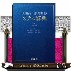 【新品未使用】エクイティハンドブック 2024/25年度版 2025年最新】エクイティハンドブックの人気アイテム - メルカリ