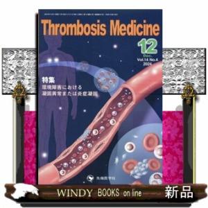 全集・双書】 川喜田正夫 / 遺伝子 基礎分子生物学 送料無料の通販はau
