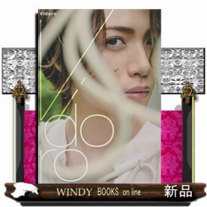 立石俊樹２ｎｄ写真集「Ｖｉｄｏｒｏ」 
