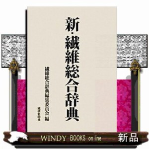 2026 国家試験過去問題集 柔道整復師（業者裁断） 2026 国家試験過去