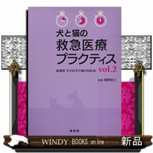 ソーシャルワークにおけるスピリチュアリティとは何か : 人間の根源性にもとづく… ソーシャルワークにおけるスピリチュアリティとは何か 人間の根源性に