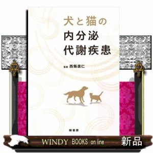 ソーシャルワークにおけるスピリチュアリティとは何か 人間の根源性に