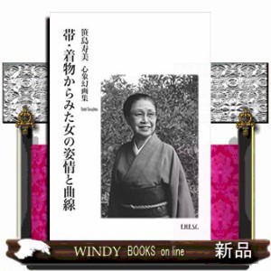 日本語トルコ語辞典(未使用 未開封の中古品)