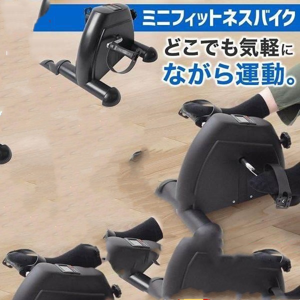 エアロバイク 高齢者 ルームバイク 家庭用 フィットネスバイク ミニ トレーニングバイク 静音 スピンバイク サイクリングマシン 小型 リハビリ 自宅