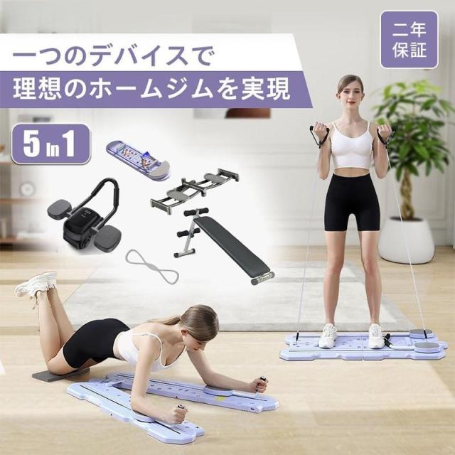 腹筋ローラー 筋トレエクササイズローラーホイール 多機能 腹筋トレーニング器具 腹筋マシーン ダイエット器具 折りたたみ 膝パッド付き 自宅