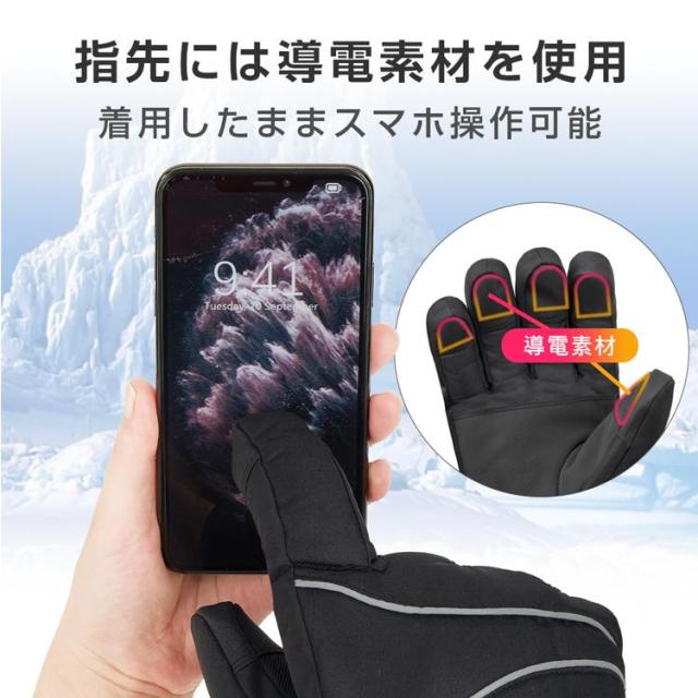 電熱グローブ バイク用電熱手袋　充電式 ヒーター手袋 防寒 メンズ手袋 発熱 防水 防風 3段階調温 即暖 省エネ 耐風撥水 裏起毛 スマホ操作 バイク 防寒対策_9