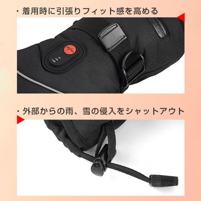 電熱グローブ バイク用電熱手袋　充電式 ヒーター手袋 防寒 メンズ手袋 発熱 防水 防風 3段階調温 即暖 省エネ 耐風撥水 裏起毛 スマホ操作 バイク 防寒対策_11