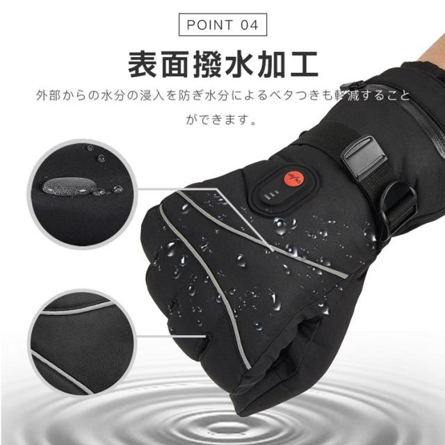 電熱グローブ バイク用電熱手袋　充電式 ヒーター手袋 防寒 メンズ手袋 発熱 防水 防風 3段階調温 即暖 省エネ 耐風撥水 裏起毛 スマホ操作 バイク 防寒対策_7