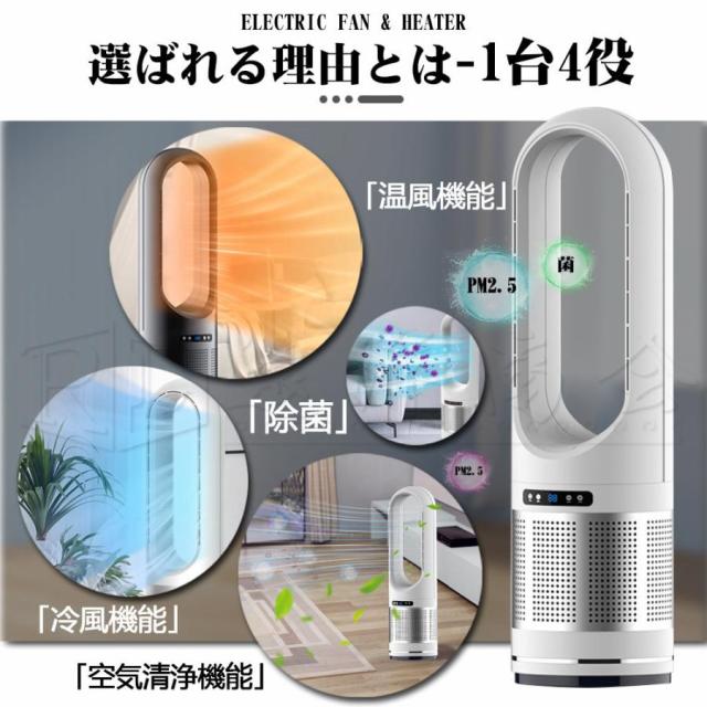 セラミックヒーター ファンヒーター 電気ストーブ 速暖 省エネ 自動首 