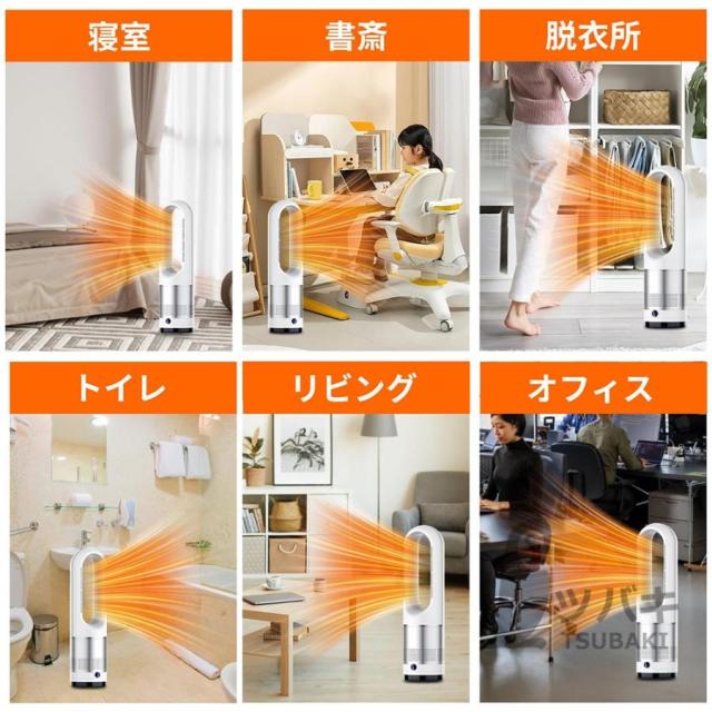 ファンヒーター セラミックヒーター 冷暖兼用 扇風機 羽なし タワーファン サーキュレーター 空気清浄 DCモーター タイマー 首振り 3段温風 冷風 転倒安全装置_10