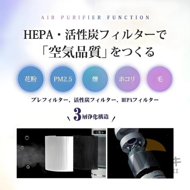 ファンヒーター セラミックヒーター 冷暖兼用 扇風機 羽なし タワーファン サーキュレーター 空気清浄 DCモーター タイマー 首振り 3段温風 冷風 転倒安全装置_16