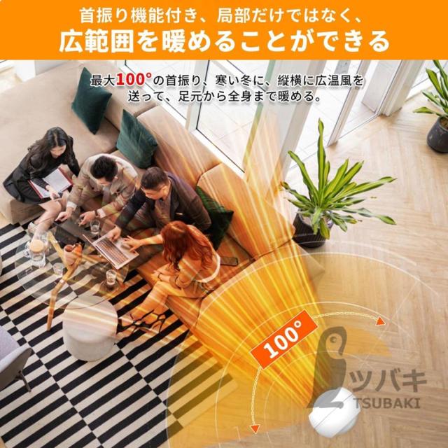 ファンヒーター セラミックヒーター 冷暖兼用 扇風機 羽なし タワーファン サーキュレーター 空気清浄 DCモーター タイマー 首振り 3段温風 冷風 転倒安全装置_4